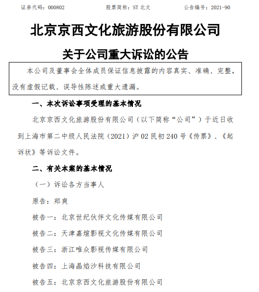 微信图片_202112091726372