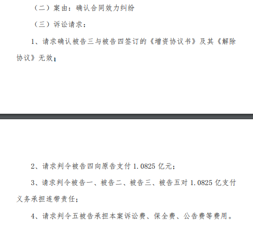 微信图片_202112091726371