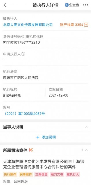 微信图片_20211209114635