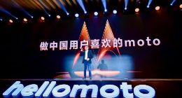 全球首发新一代骁龙8！moto edge X30正式发布 售价2999元起