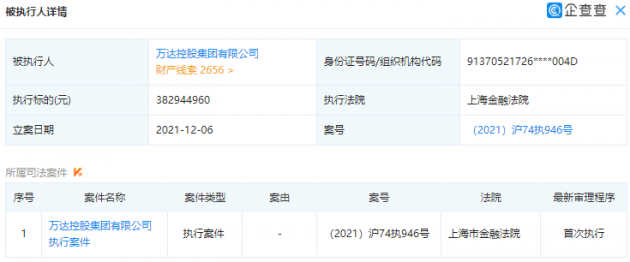 微信图片_202112091143391