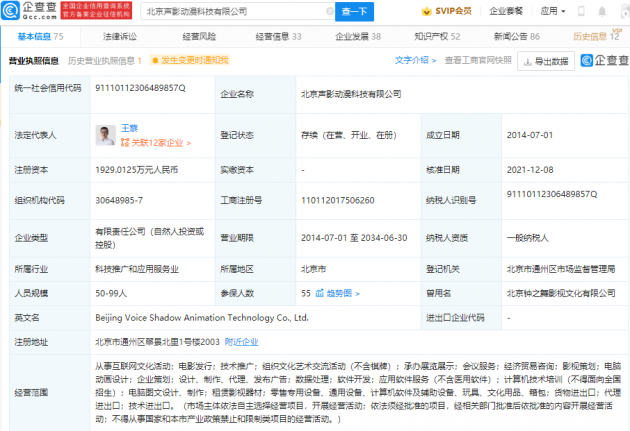 微信图片_20211209102007