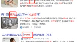 优衣库跌落“神坛”：女装、内衣遭国货围剿，联名套路为何失效了？