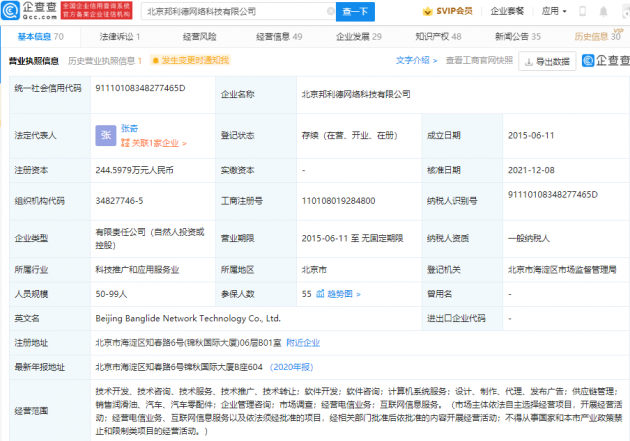 微信图片_202112091742211