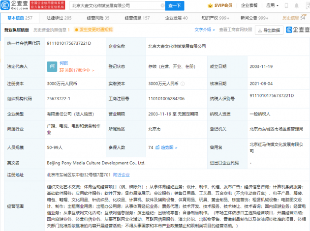 微信图片_20211209114635