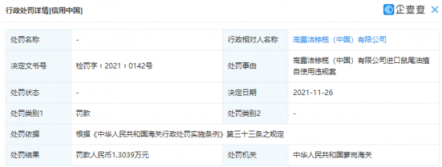 微信图片_20211210112820