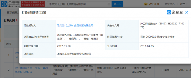 微信图片_20211210165009