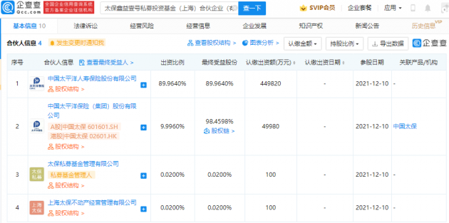 微信图片_20211210144547