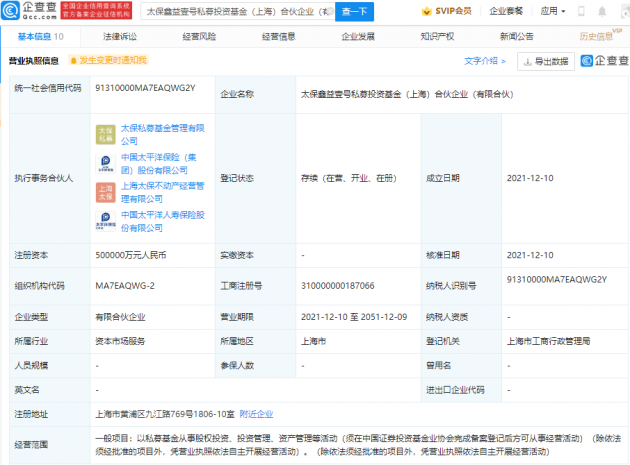 微信图片_202112101445471