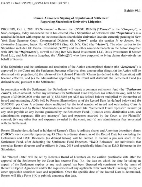 微信图片_20211210112443