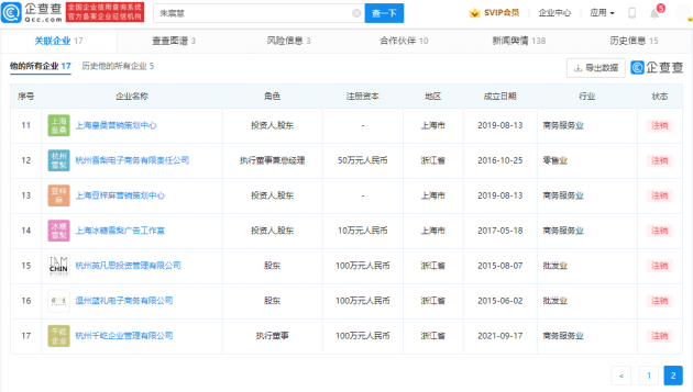 微信图片_202112101654531