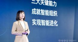 百度如流智能工作平台2.0发布 李莹：以创新协同自驱打造工作新模板
