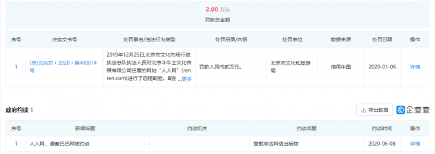 微信图片_20211210112443