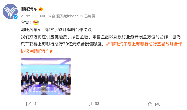 QQ20211211-0
