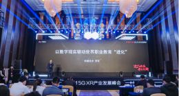 科骏亮相FBEC2021，虚拟现实驱动职业教育升级