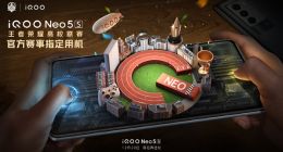 12月20日发布！iQOO Neo5s正式官宣：最冷骁龙888旗舰