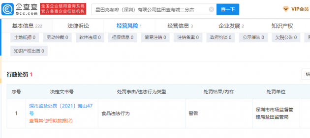 微信图片_202112131045001