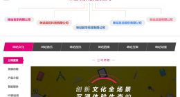 中国移动扶不起的咪咕：只能再蹭元宇宙？