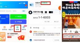 双12菜鸟驿站“纸箱换鸡蛋”活动重启 旧纸箱循环寄件服务扩大至全国20城