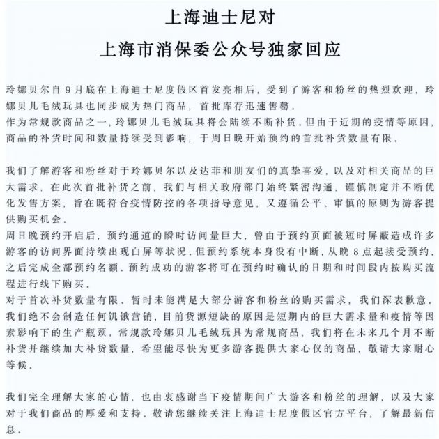 851639469901_.pic_hd