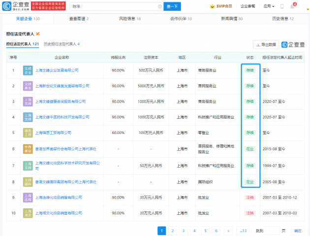 1241639475693_.pic_hd