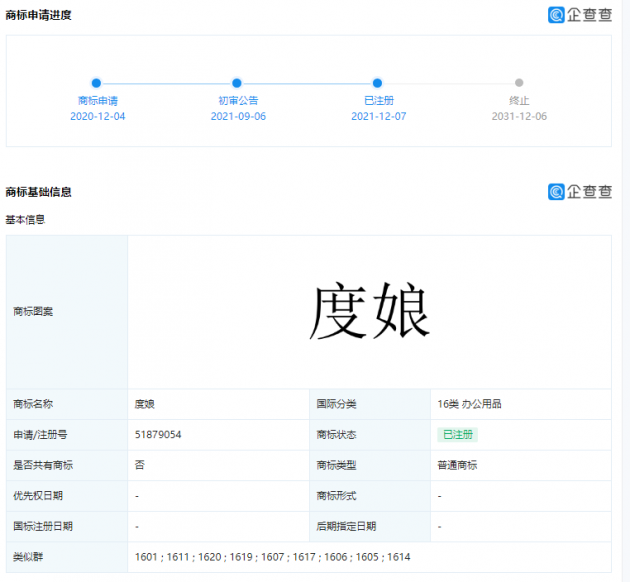 791639467870_.pic_hd