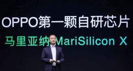 OPPO发布首颗自研芯片：马里亚纳MariSilicon X