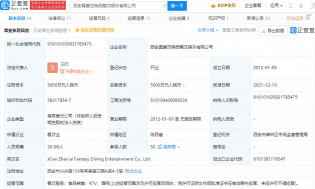 微信图片_20211214095320