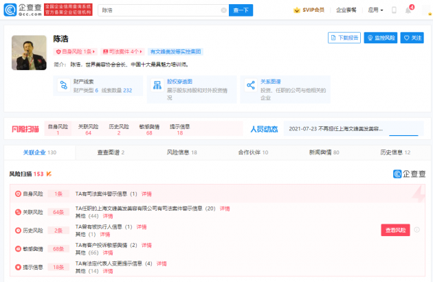 1261639475693_.pic_hd