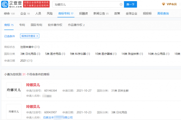 861639469904_.pic_hd