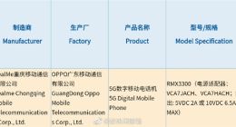 realme GT2 Pro获3C认证：65W超级快充加持