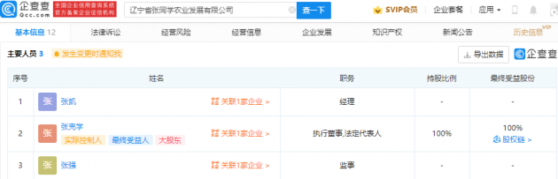 微信图片_202112141035121