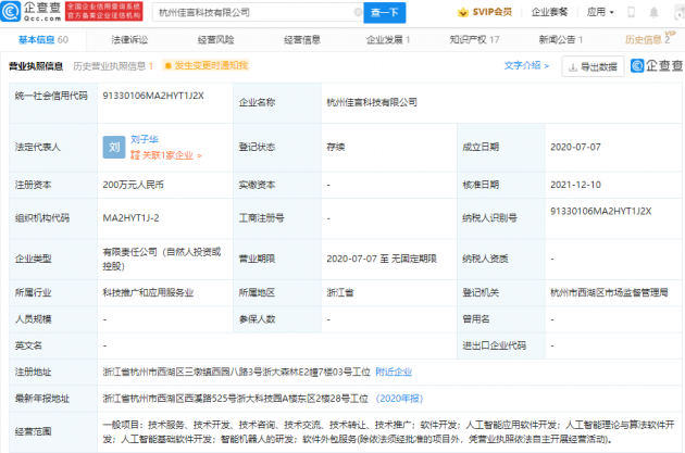 1611639557318_.pic_hd