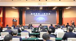 i国网重庆应用推广会召开 企业微信助力国家电网移动门户升级