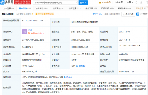 微信图片_20211215104113