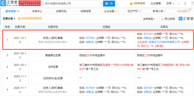 1621639557318_.pic_hd