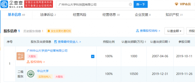 微信图片_202112151102231