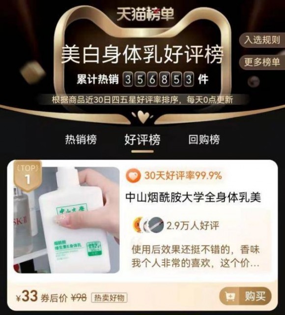 微信图片_20211215110223