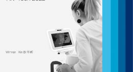 Hyundai Blue Prize Art+Tech 2022年度策展人优胜名单公布