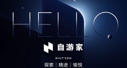 小牛创始人造车进展：融资5亿美元 首款产品明年9月启动交付