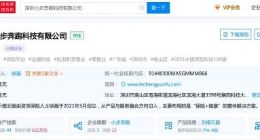 乐橙云服完成Pre-A轮近亿元融资 丹麓资本领投