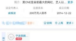 李佳琦公司新增演出服务及文娱经纪人服务