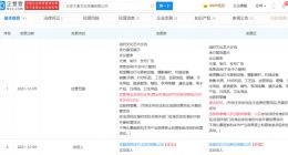 优酷退出大麦100%股权 阿里文娱接盘