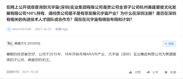 微信图片_202112151134321