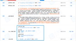 王力宏官宣离婚 与李靓蕾无商业关联