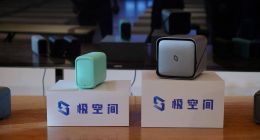 从破局到超越，极空间打造Z2S/新Z4两款私有云新品