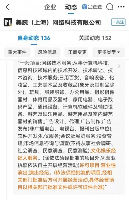 微信图片_20211215104427