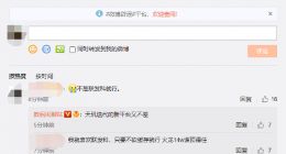 疑似Redmi K50电竞版已入网：或搭载4nm天玑9000旗舰芯片