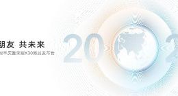 “与朋友 共未来”2021荣耀周年庆“微笑”收官