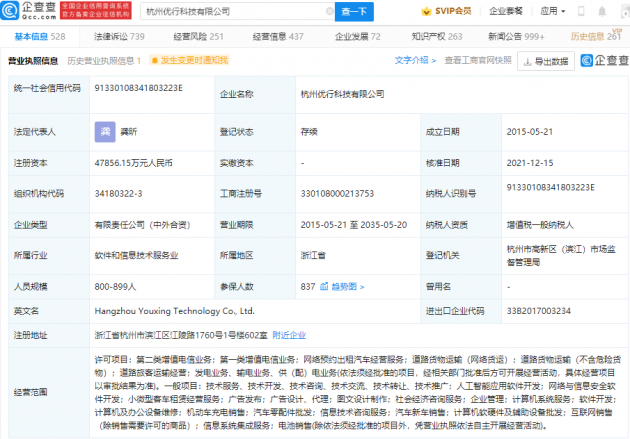 微信图片_202112161201421